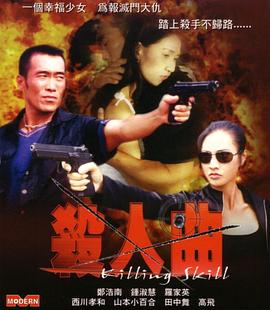周明远